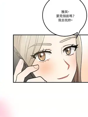 噓！一級機密報告 1-27話[完結]_022033