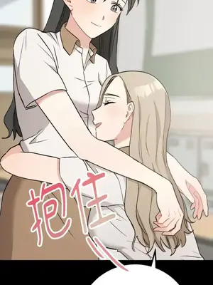 噓！一級機密報告 1-27話[完結]_023009