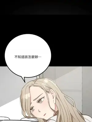 噓！一級機密報告 1-27話[完結]_023049