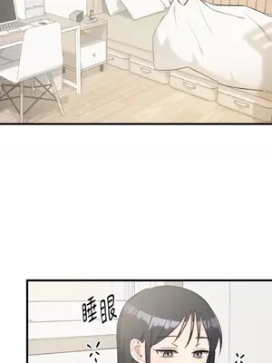 噓！一級機密報告 1-27話[完結]_026003