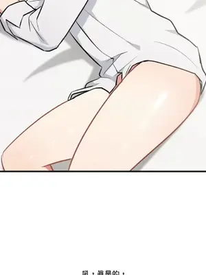 噓！一級機密報告 1-27話[完結]_027010