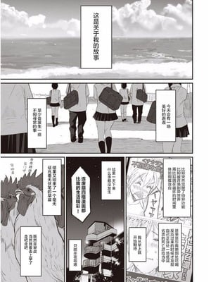 [椋蔵] ラレフレ01~04_005