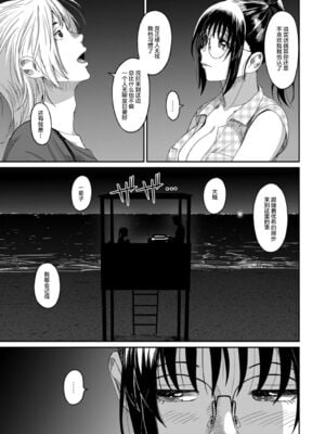 [椋蔵] ラレフレ01~04_356