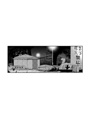 [椋蔵] ラレフレ01~04_374