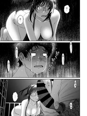 [椋蔵] ラレフレ01~04_469