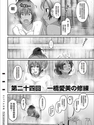 [椋蔵] ラレフレ01~04_580