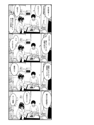 [椋蔵] ラレフレ01~04_603