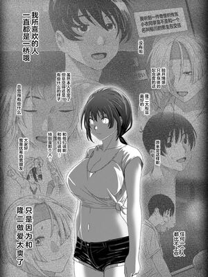 [椋蔵] ラレフレ01~04_651