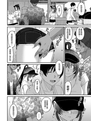 [椋蔵] ラレフレ01~04_670