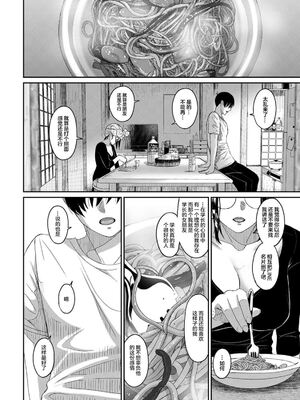 [椋蔵] ラレフレ01~04_702