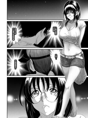 [椋蔵] ラレフレ01~04_716