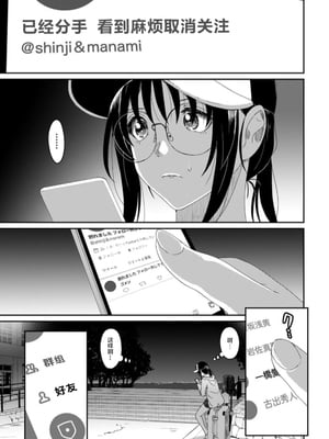 [椋蔵] ラレフレ01~04_751