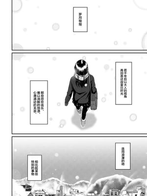 [椋蔵] ラレフレ01~04_808