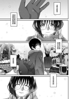 [椋蔵] ラレフレ01~04_811