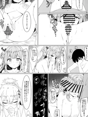 (C104) [LOLI PO＊ (らぴぃす)] 天使に堕とされて (ブルーアーカイブ)_17