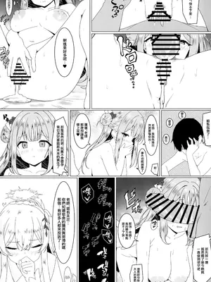 [LOLI PO＊ (らぴぃす)] 天使に堕とされて (ブルーアーカイブ)｜情迷戀天使 不覺墮聖園 [下江小春汉化组]_17