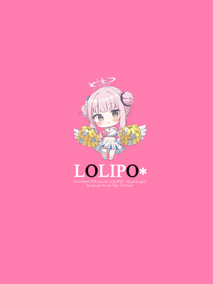 [LOLI PO＊ (らぴぃす)] 天使に堕とされて (ブルーアーカイブ)｜情迷戀天使 不覺墮聖園 [下江小春汉化组]_19