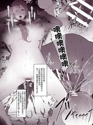 [そら豆] 娘の彼氏に寝取られちゃうママさん [中国翻訳]_6