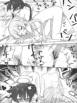 [干しいか (いか)] セリカとホシノははつじょーき (ブルーアーカイブ)｜芹香和星野在发情期 [才羽桃井汉化组] [DL版]_34