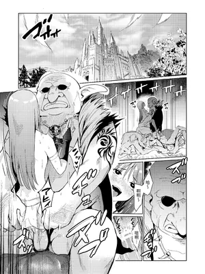 [レイドソックス (トリッキー)] 狂乱の討伐姫ダリア [中国翻訳]_02