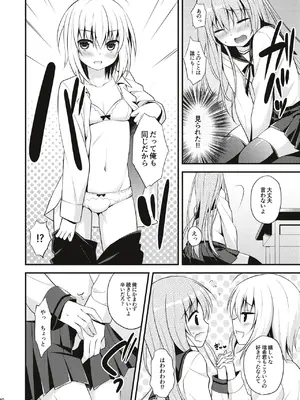 [音速エビフライ (レゥ)] 男の娘メス堕ち調教誌 総集編 [DL版]_029