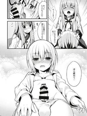 [音速エビフライ (レゥ)] 男の娘メス堕ち調教誌 総集編 [DL版]_031