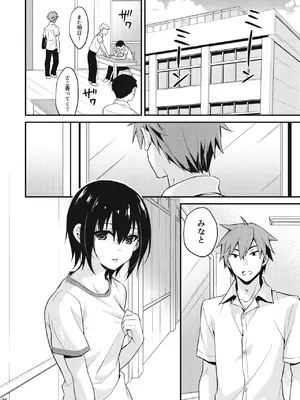 [音速エビフライ (レゥ)] 男の娘メス堕ち調教誌 総集編 [DL版]_145