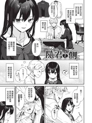 [花兄けい] むっつりぶるーむ [中国翻訳] [無修正] [DL版]_002