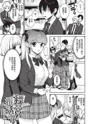 [花兄けい] むっつりぶるーむ [中国翻訳] [無修正] [DL版]_026