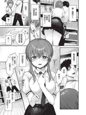 [花兄けい] むっつりぶるーむ [中国翻訳] [無修正] [DL版]_098