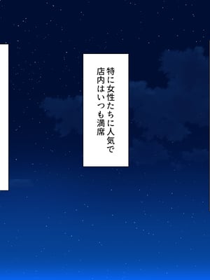 [汁っけの多い柘榴]元ヤリサーが経営する危険な居酒屋　白石 華音編＆藤崎 楓花編まとめセット_0002