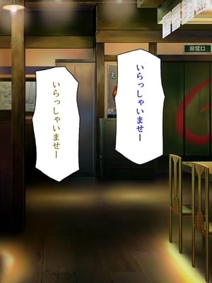 [汁っけの多い柘榴]元ヤリサーが経営する危険な居酒屋　白石 華音編＆藤崎 楓花編まとめセット_0003