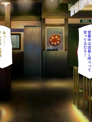 [汁っけの多い柘榴]元ヤリサーが経営する危険な居酒屋　白石 華音編＆藤崎 楓花編まとめセット_0005