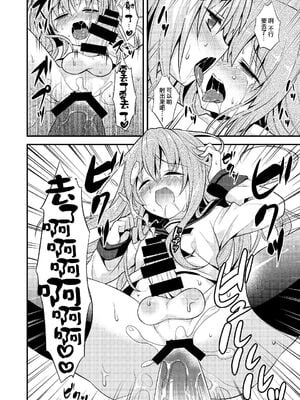 [音速エビフライ (レゥ)] 男の娘メス堕ち調教誌 総集編 [DL版][中国翻译]_0042
