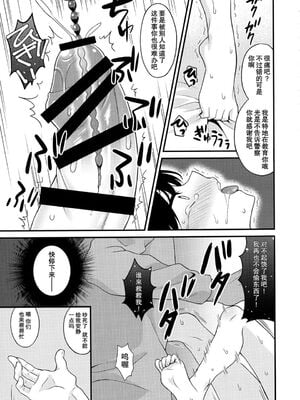 [音速エビフライ (レゥ)] 男の娘メス堕ち調教誌 総集編 [DL版][中国翻译]_0077