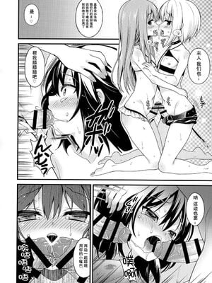 [音速エビフライ (レゥ)] 男の娘メス堕ち調教誌 総集編 [DL版][中国翻译]_0086