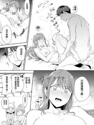 [あるぷ] アモラルアイランド④ (COMIC アンスリウム 2025年5月号) [無邪気漢化組][MJK-25-Z3096]_MJK-25-Z3096-005