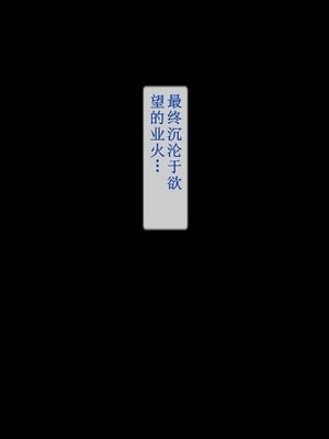 [逝印乳業 (逝印)] お疲れママにおっぱいマッサージ[个人汉化]_010_0108