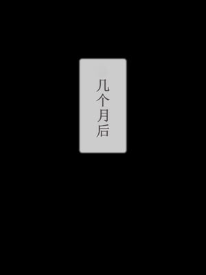 [逝印乳業 (逝印)] お疲れママにおっぱいマッサージ[个人汉化]_069_0710