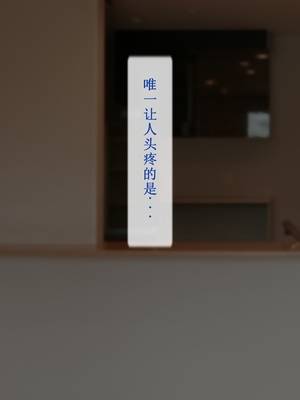 [逝印乳業 (逝印)] お疲れママにおっぱいマッサージ[个人汉化]_005_0103