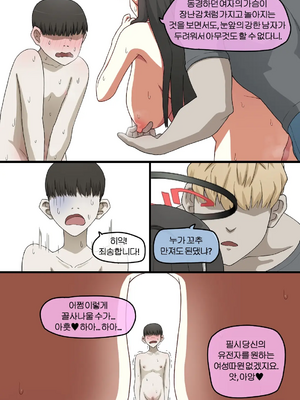 [NTR／BSS／pinky] 2022.10.11~2024.08.22_0010
