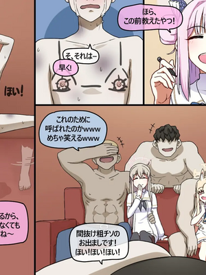 [NTR／BSS／pinky] 2022.10.11~2024.08.22_0012