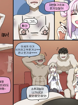 [NTR／BSS／pinky] 2022.10.11~2024.08.22_0018