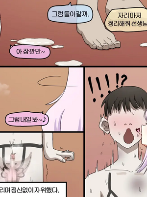 [NTR／BSS／pinky] 2022.10.11~2024.08.22_0020