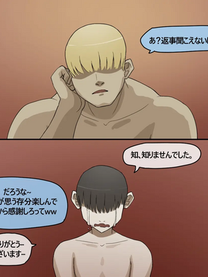 [NTR／BSS／pinky] 2022.10.11~2024.08.22_0042