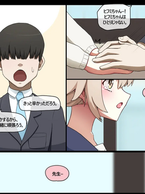 [NTR／BSS／pinky] 2022.10.11~2024.08.22_0065