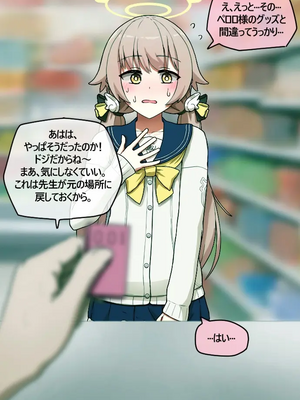 [NTR／BSS／pinky] 2022.10.11~2024.08.22_0077