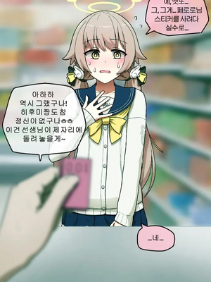 [NTR／BSS／pinky] 2022.10.11~2024.08.22_0091