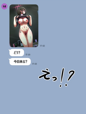 [NTR／BSS／pinky] 2022.10.11~2024.08.22_0098