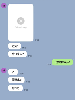 [NTR／BSS／pinky] 2022.10.11~2024.08.22_0099